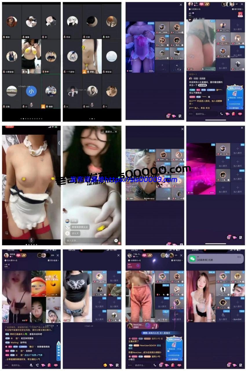 【抖音福利】嫩妹群魔乱舞多人擦边裸舞自慰35部 1