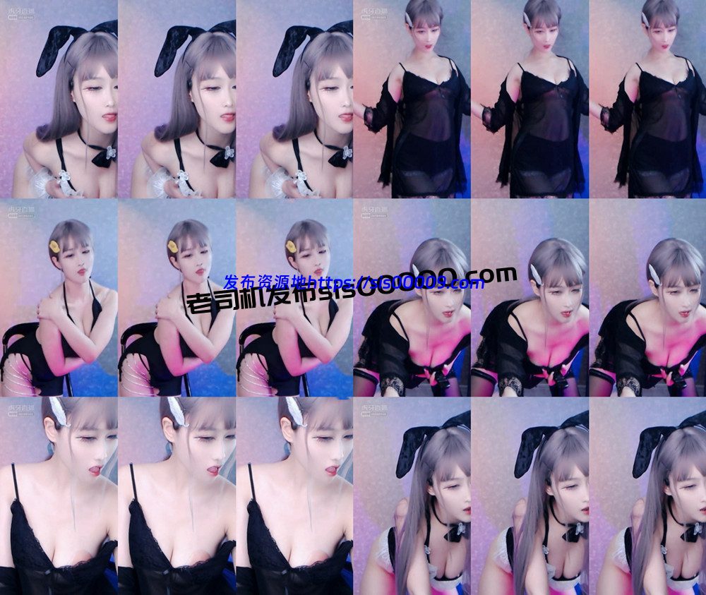 虎牙丨夏沫 小号骚舞 堪比定制 5V 1