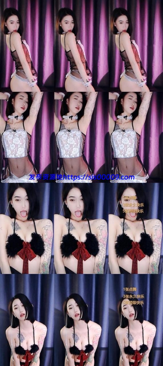 苏曼 付费群定制 丁字裤骚舞 [3V608M] 1