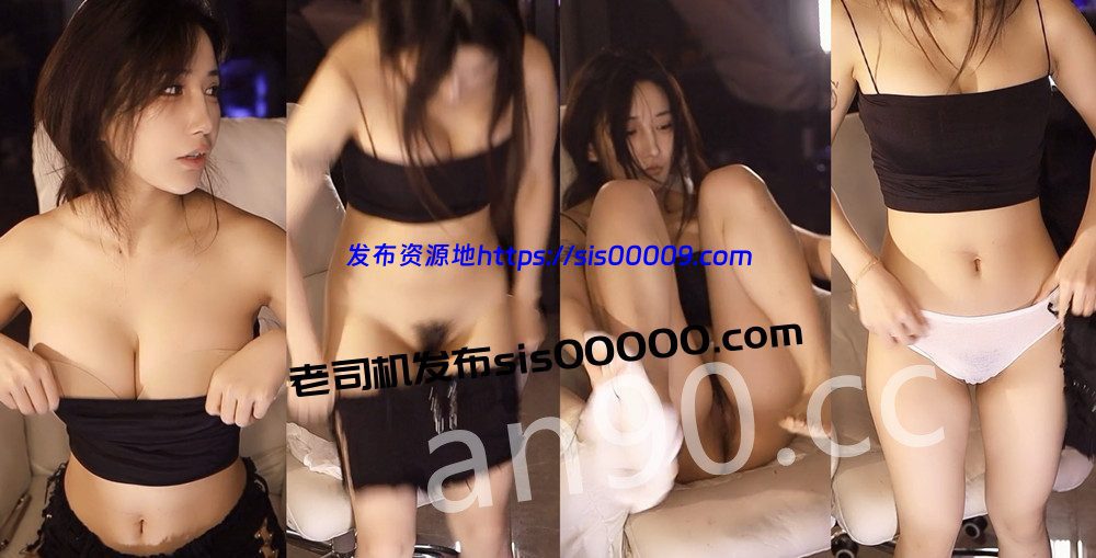 X站丨💖高颜御姐 XXXX 直播事故 忘关摄像头换装 露比 2分37 1