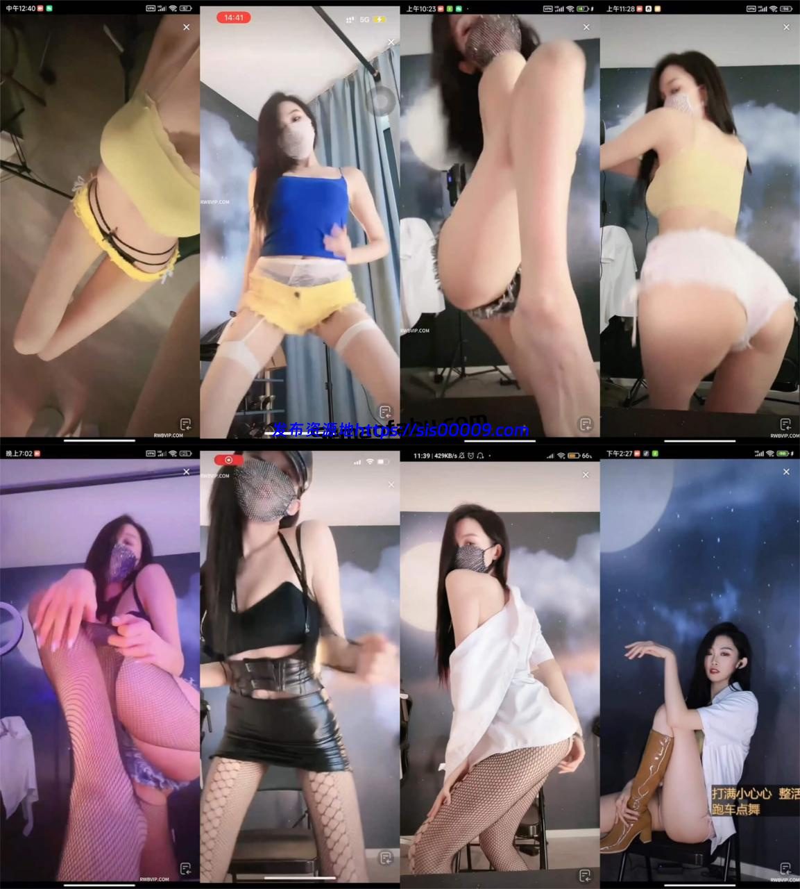 【抖音福利】安安不旧伴 直播骚舞整活堪比定制24部 1