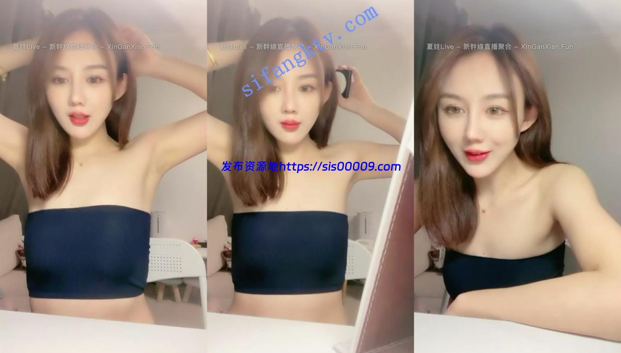 网红明星脸【余小雅】被纹身男干了一炮又一炮 无套内射 2