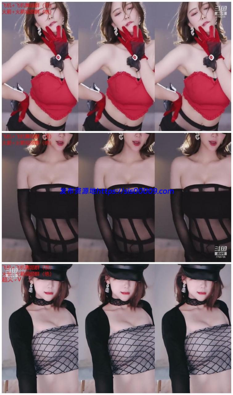 【斗鱼现役网红主播 小糯米团吖】又大又白 各种被封合集（43V） 2