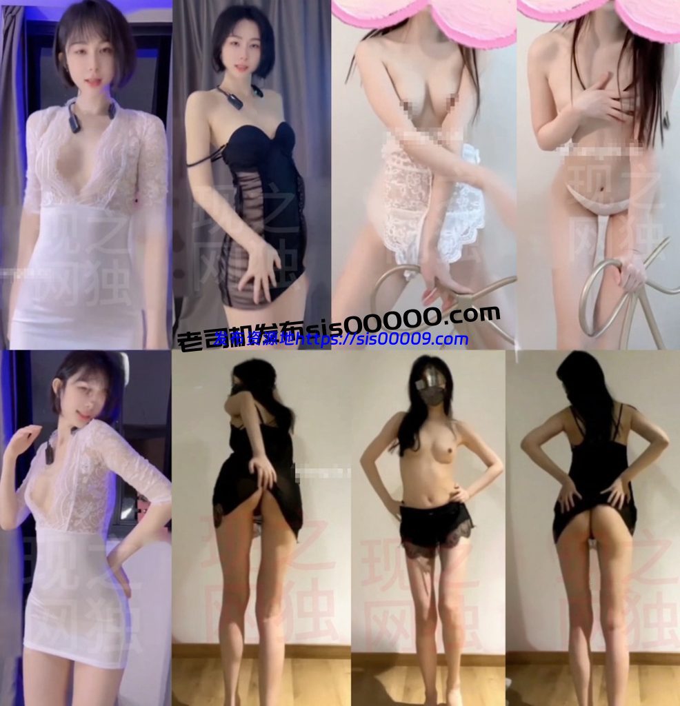 【抖音 冰糖炖橙子】顶级颜值身材 一对一 自慰+露点裸舞【12V】【1.24G】 1