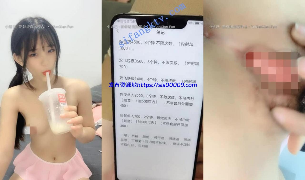 极品女大学生【广西表妹】全裸粉穴尿尿 一不小心来大姨妈 2