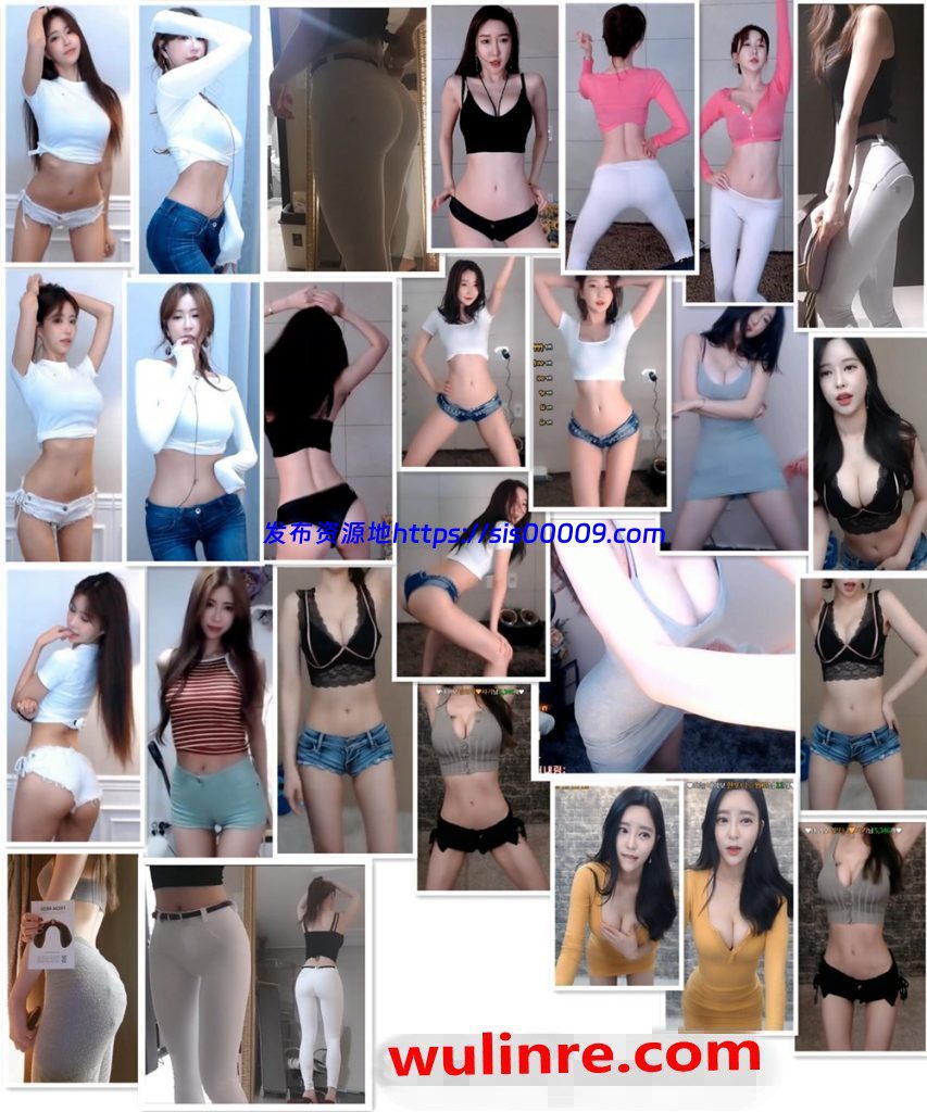 【韩国主播四连发】顶级身材性感尤物  直播热舞诱惑合集! (82V / 6.8G) 2