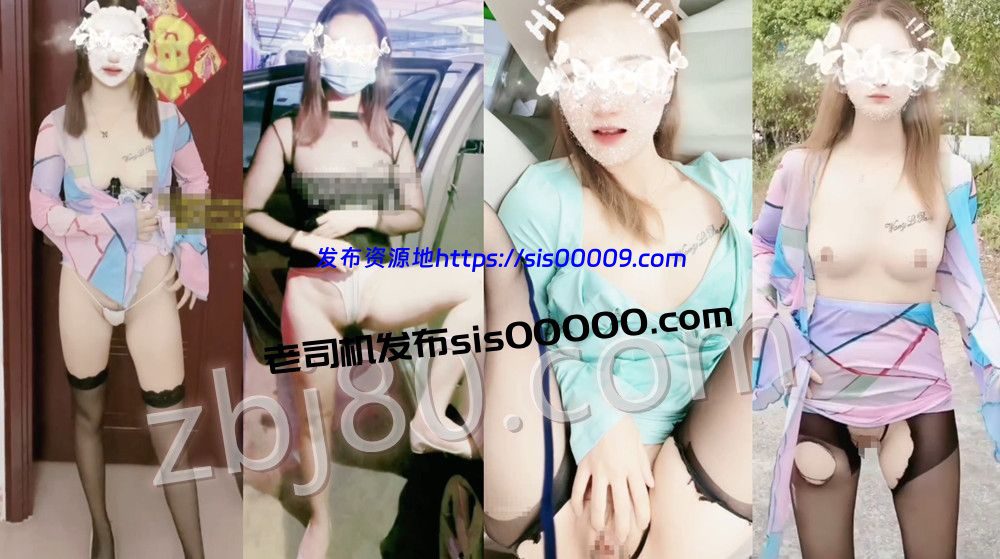 快手丨💖XXXX 户外大尺度啪啪福利合集 33V 23分17 1