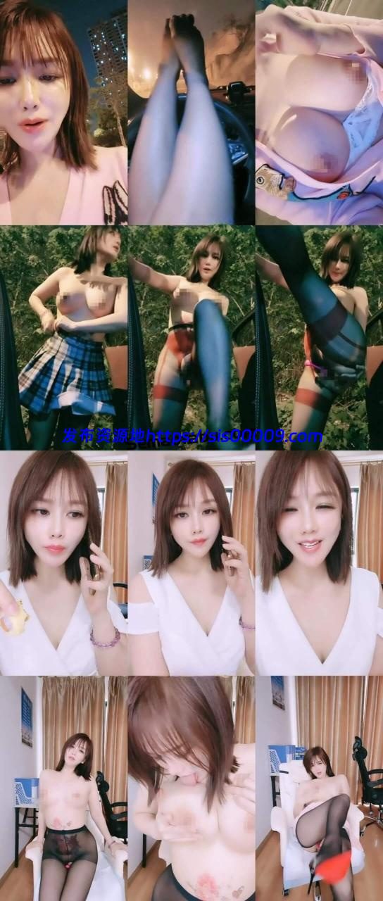 超骚御姐户外【余君赴山海】办公室路边车上跳蛋20小时 1