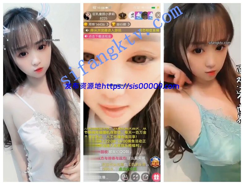 【重磅推荐】快手超可爱女神50W粉【童颜媛宝】下海大秀 11 【重磅推荐】快手超可爱女神50W粉【童颜媛宝】下海大秀 11