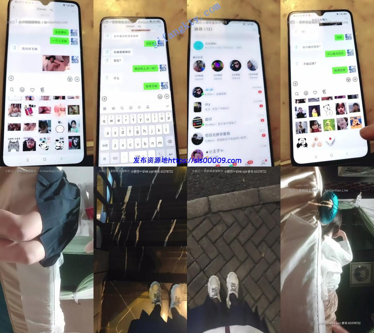 人见人爱的校花！【小改改吖】真实户外勾搭带回宿舍啪啪 9