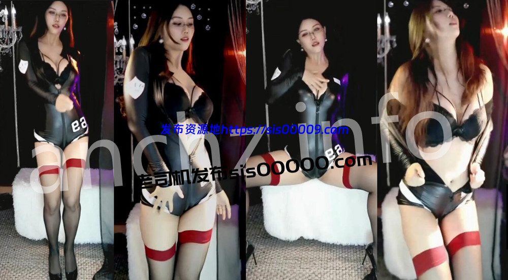 抖音丨💖御姐 XXXX 直播骚舞整活 点舞情趣露罩 4分23 1