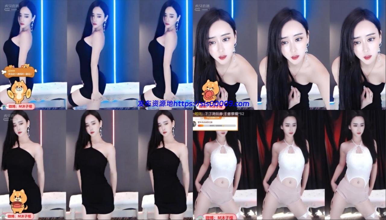 【虎牙主播】极品身材性感舞姬 沐子槿 直播热舞诱惑+定制合集！【68V / 7.24G】 2