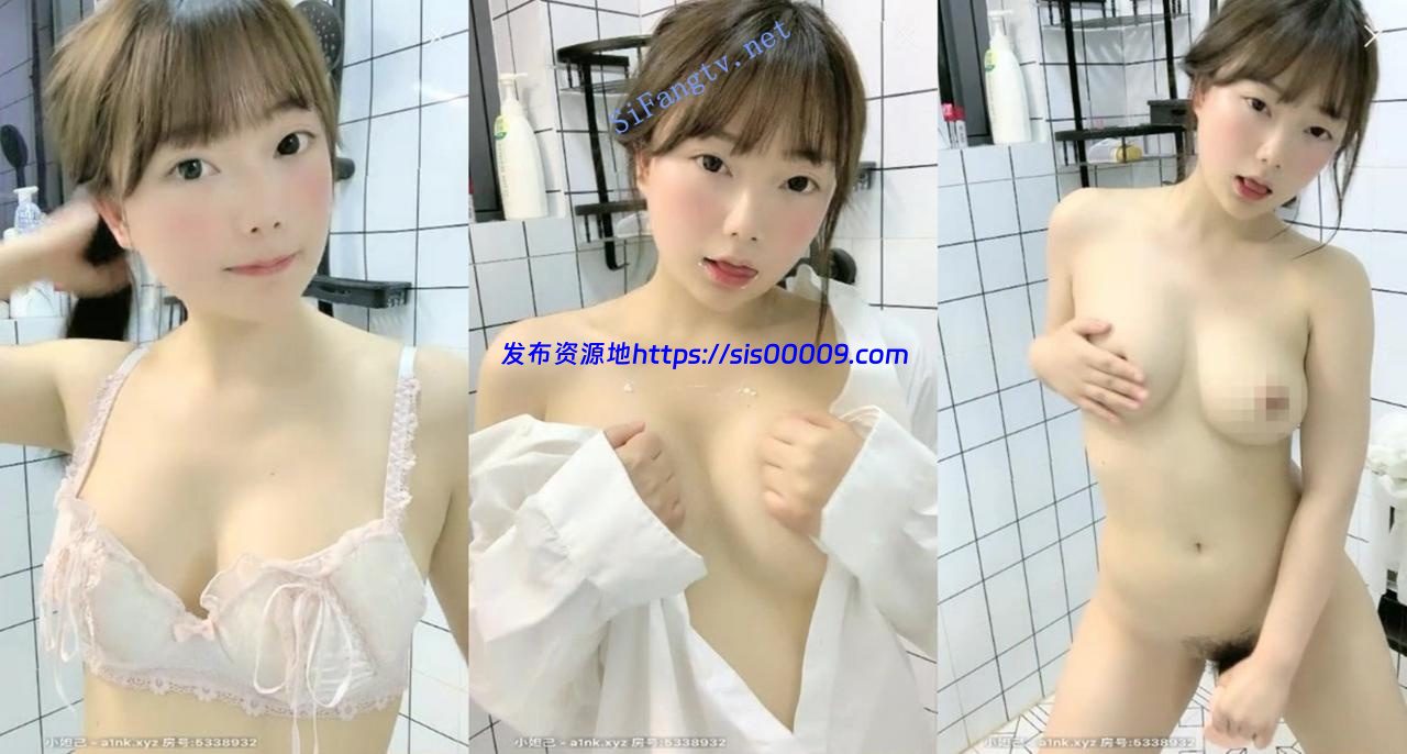 大系校花女神【幼齿】四场收费学生装 黑丝 洗澡道具自慰秀 3