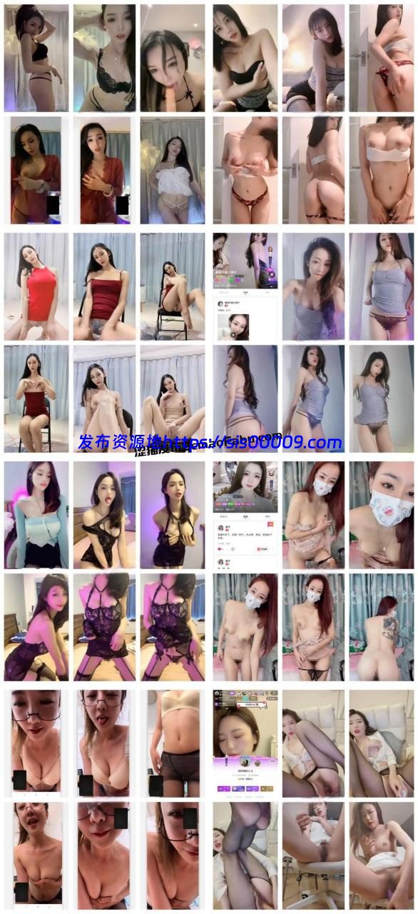 【花椒福利】婳婳、小蜜桃、娜美、小二妞等30位主播99部合集 1