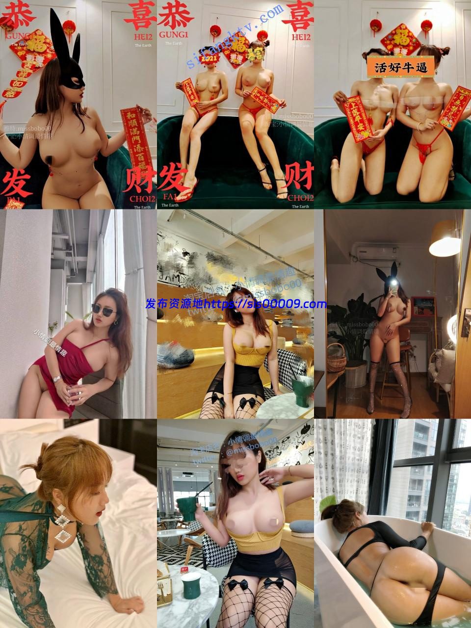 ★★★【佳多饱闺蜜】重磅佳多饱闺蜜missbb被玩坏超级骚506p 3