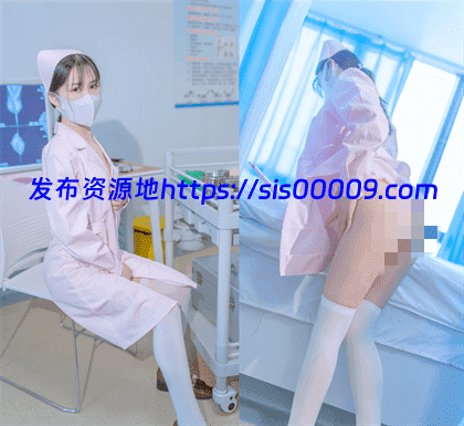 ??鹿初少女-痴女护士? 1