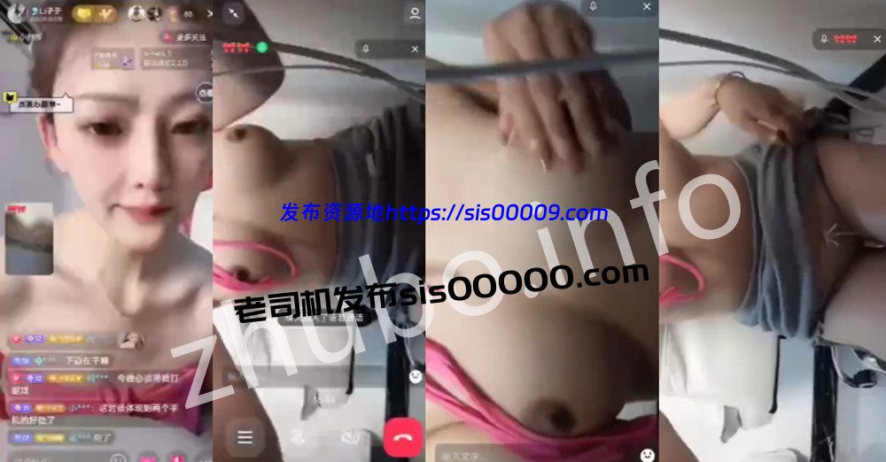 抖音丨💖高颜嫩妹 XXXX 土豪第二视角直播大尺度 2V 15分 1 抖音丨💖高颜嫩妹 XXXX 土豪第二视角直播大尺度 2V 15分 1