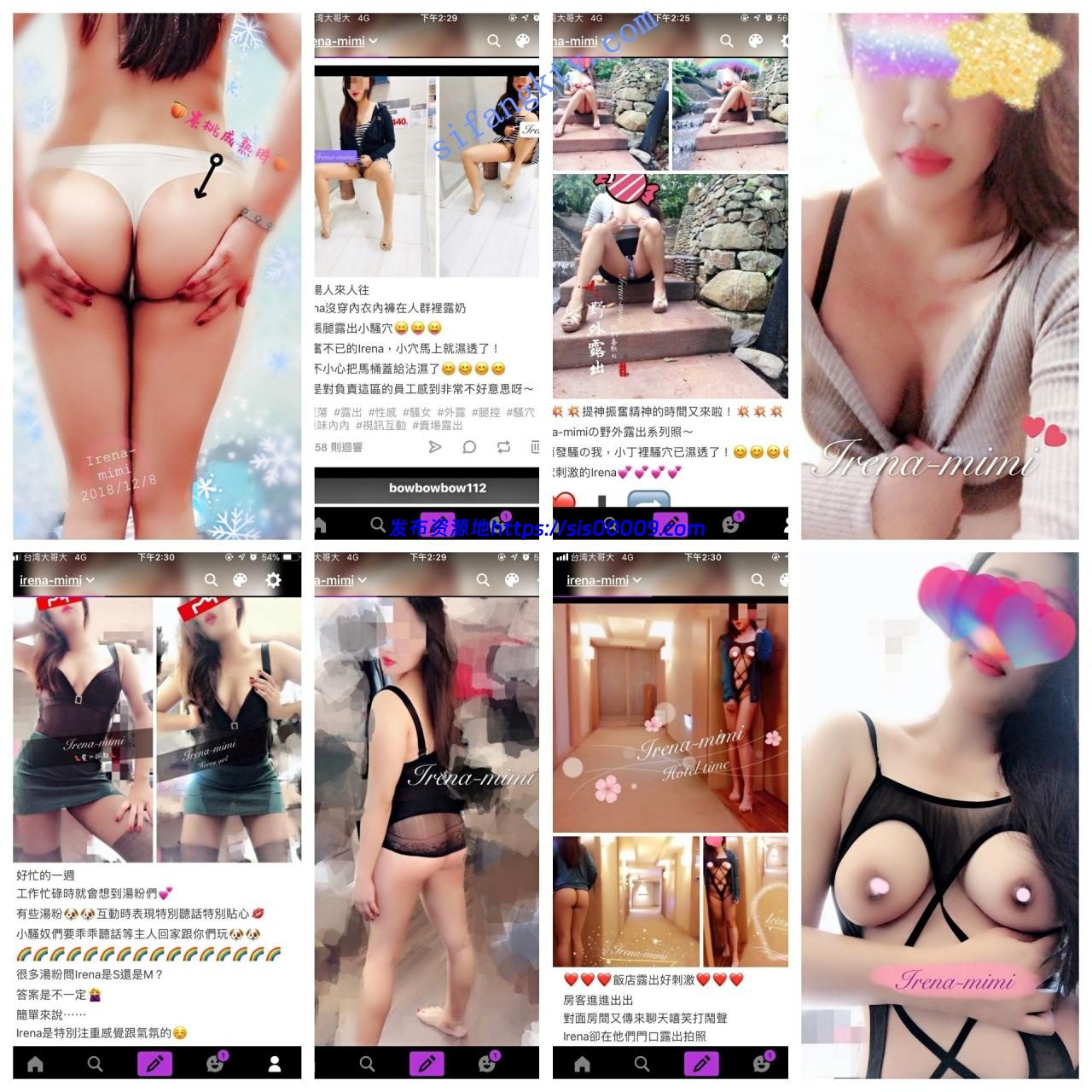 ★★★【露出骚货】女神母狗Irena的淫色露出生活被粉丝膜拜 7