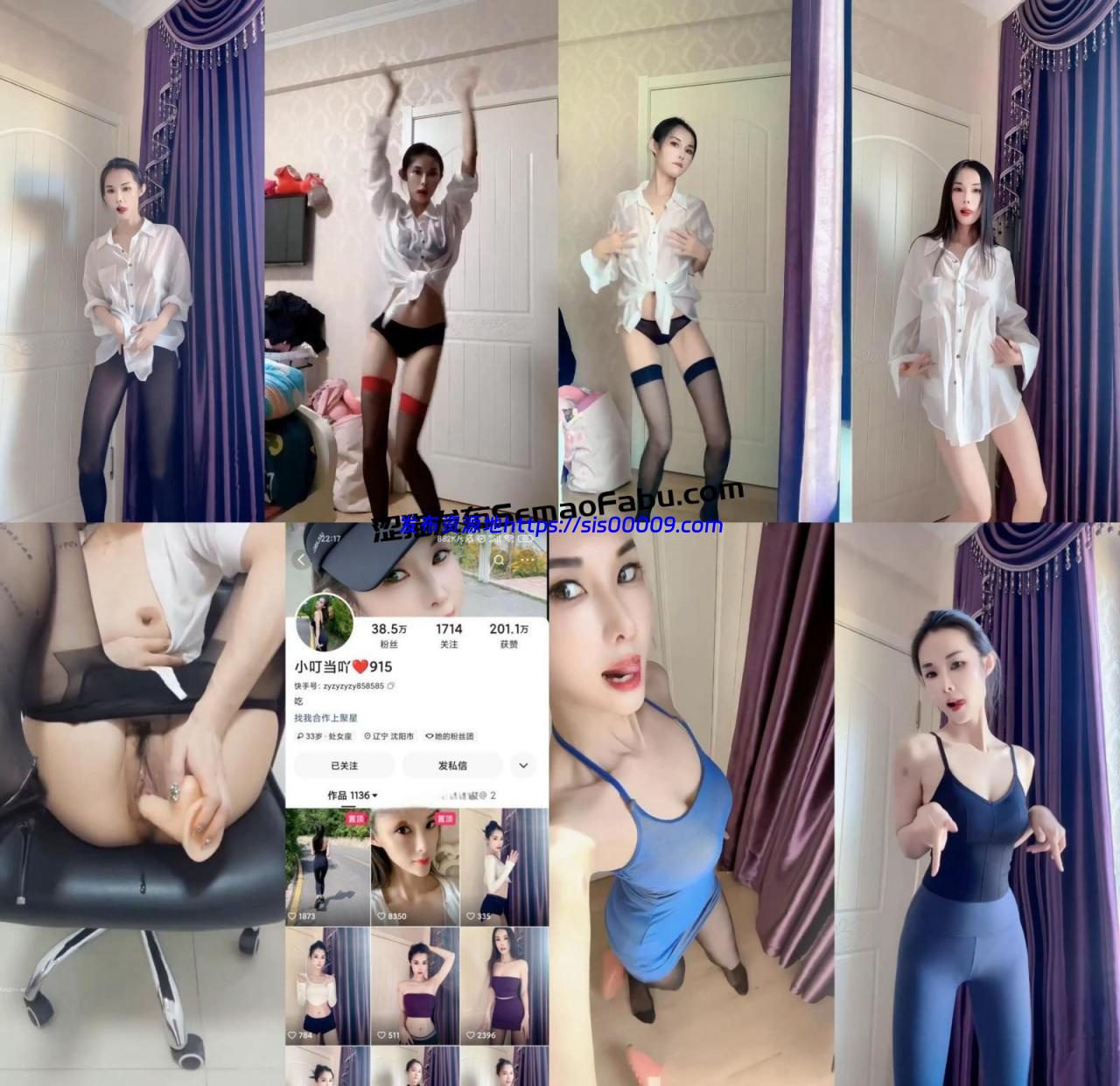 【快手福利】38万粉 小叮当吖 定制露脸骚舞自慰15部 1