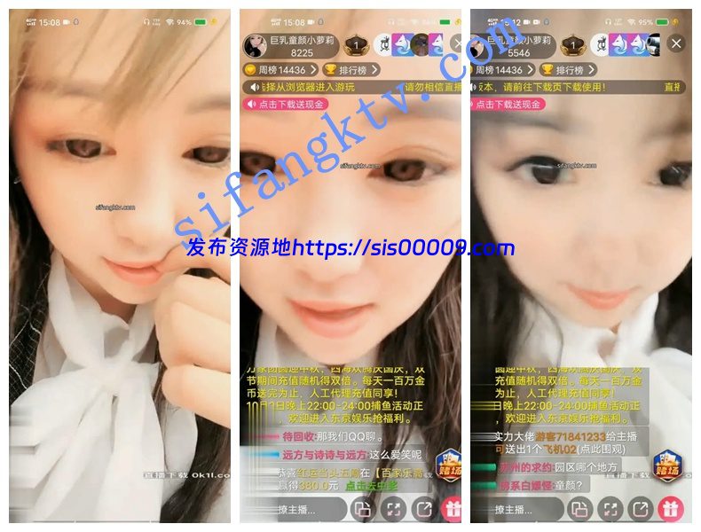 【重磅推荐】快手超可爱女神50W粉【童颜媛宝】下海大秀 6 【重磅推荐】快手超可爱女神50W粉【童颜媛宝】下海大秀 6