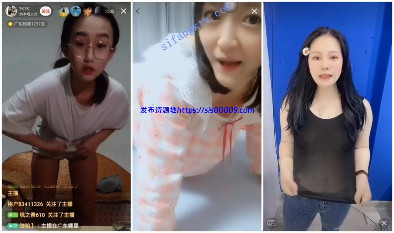 【直播闪现】绿播平台大胆主播闪现【乳头，阴毛】34V 4