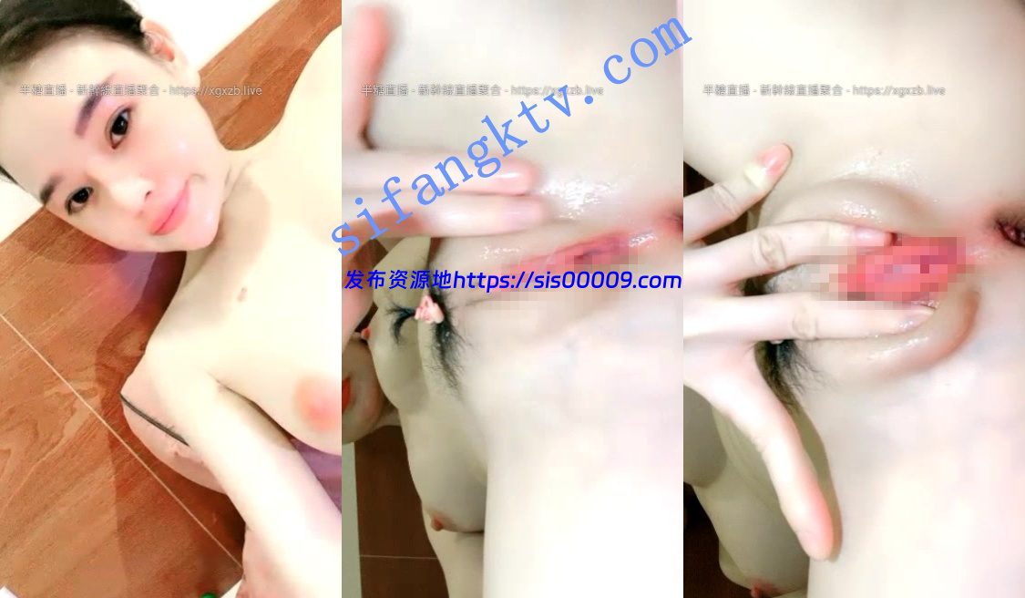 【我是美女】粉馒头逼界 天花板 收费全裸 激情玩弄粘液超D 3