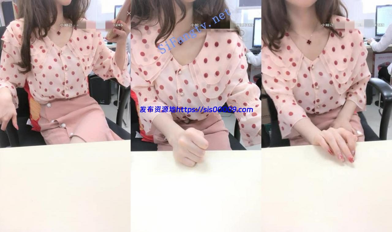 【恬淡如雅】办公室抠逼喷水6场天价收费 女同事急的上厕所 1