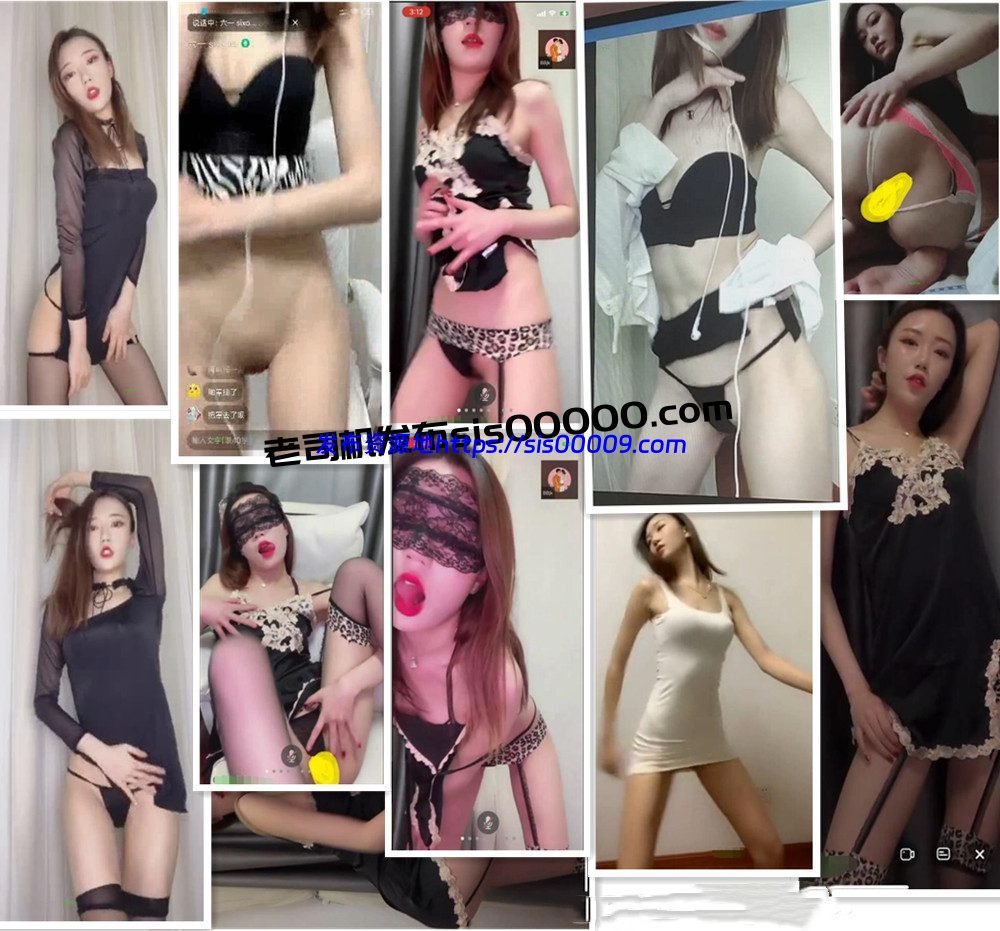 花椒丨阿乔 群定制流出 12V 1