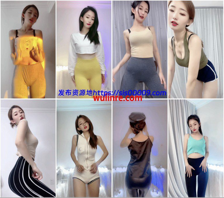 【快手主播】小爽爽 付费高级福利热舞 大合集139V 非常有感觉 1