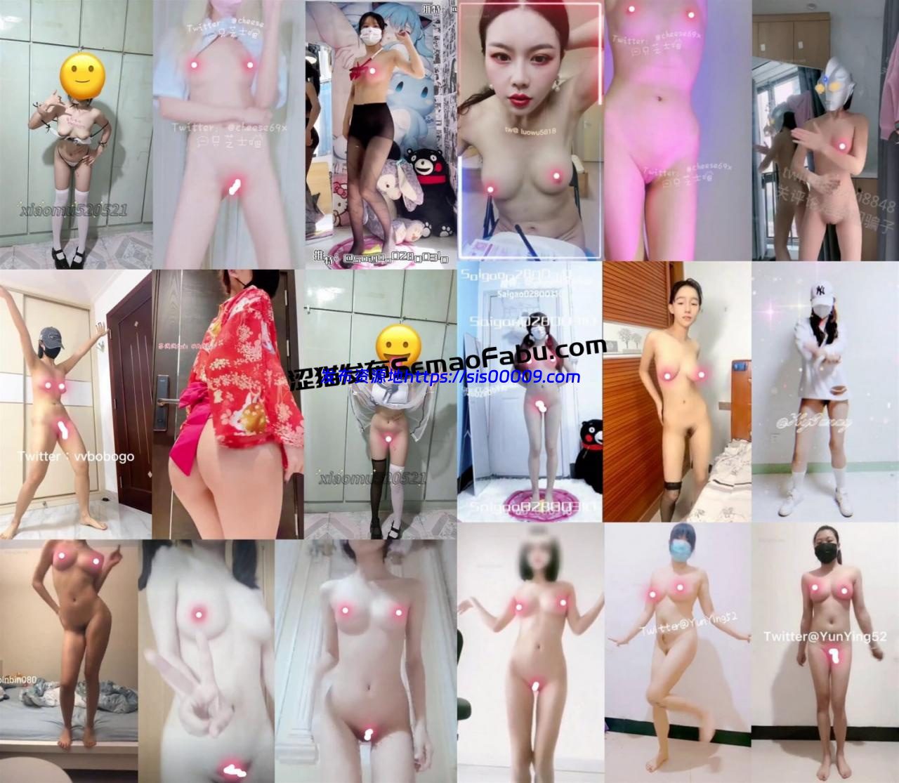 【抖音风系】抖音风格、裸舞、 自拍、趣味短视频合集404部 1