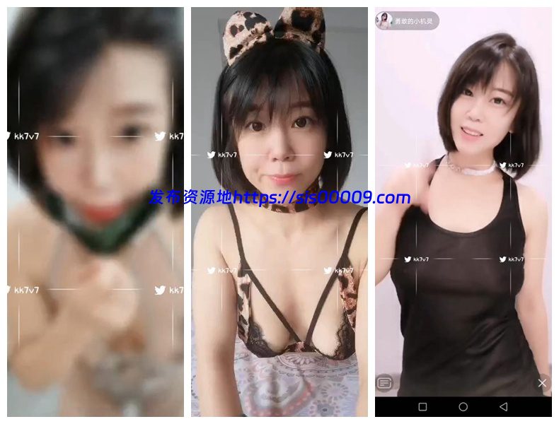 【抖音重磅】反差女神教师【勇敢的小机灵】裸舞私拍超美 8