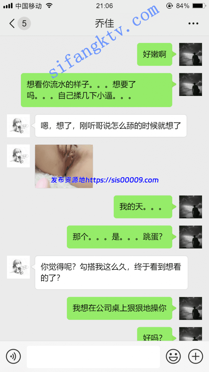 *老虎菜原创*乔佳后续2突飞猛进出差聊骚（附开发心得） 6