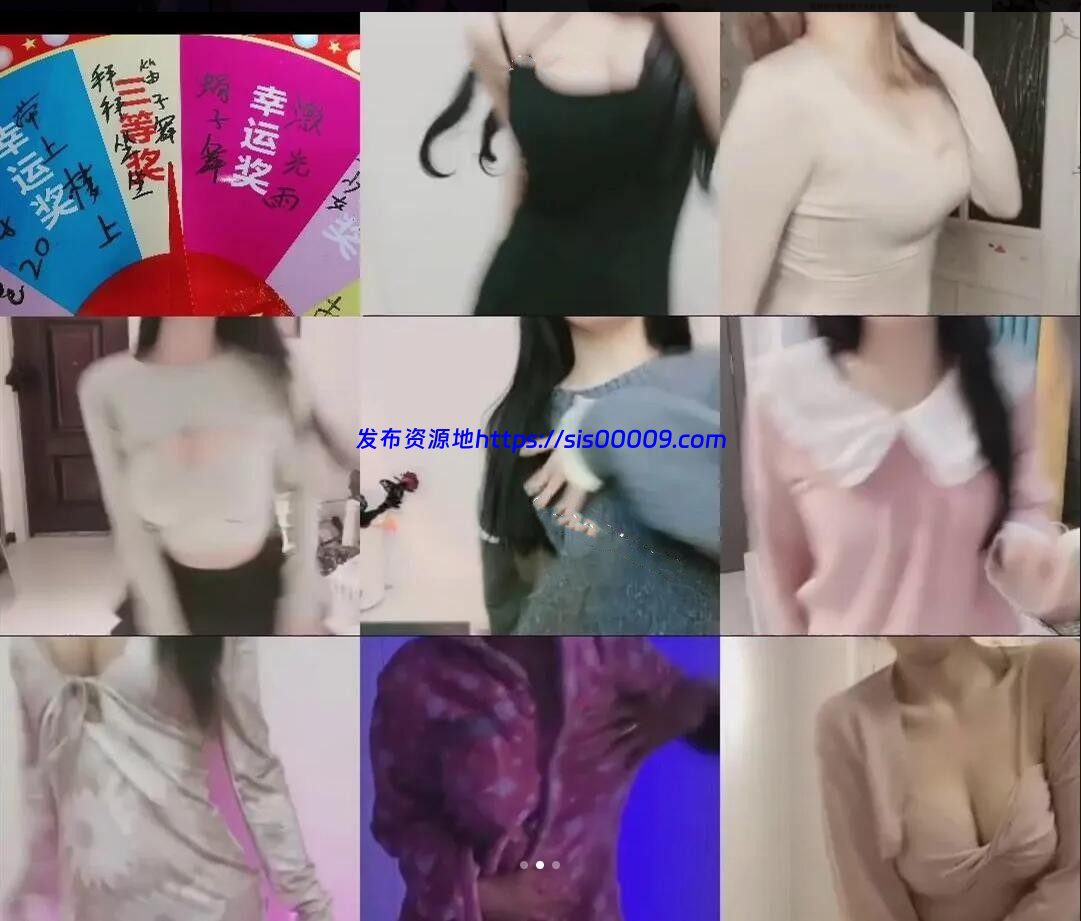 九宫格PK骚舞 新玩法 满屏跳动的大白兔 加特林抖胸 [22V/5.8G] 1