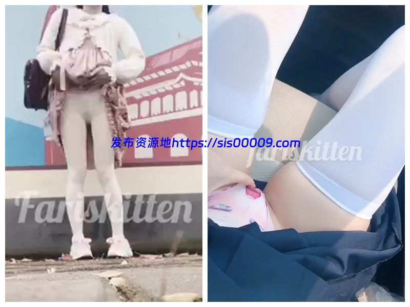 【重磅推荐】可爱反差露出女神【猫形人偶】最新付费私拍 17