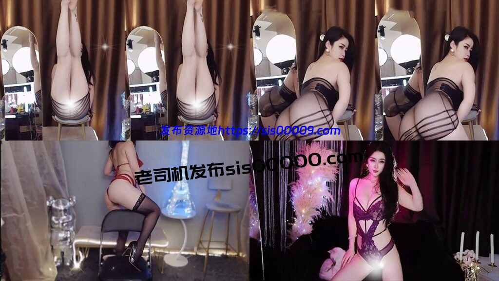 【斗鱼 欲儿】土豪大尺定制热舞 丰满长腿细腰 情趣丁字透视森林！【5V】【248M】 1