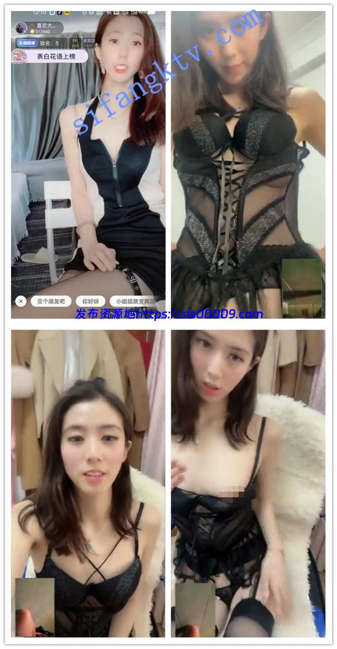 ❤【精品福利】花椒万人求的米小米与176鱼鱼等4位主播福利 5