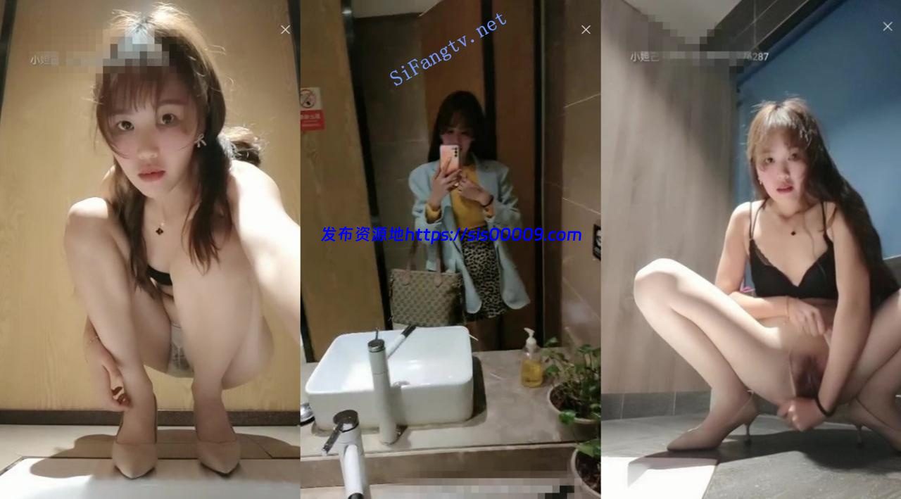 户外主播【小性感】网吧厕所 跳蛋自慰喷水 有人来也不怕 3