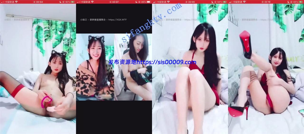 高颜值性感小野猫无毛小可爱【明天不熬夜了】收费合集二 3