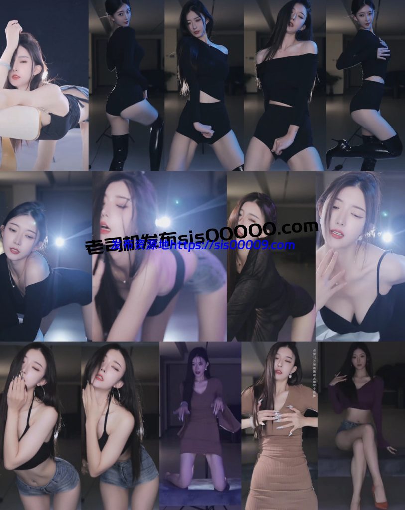 【微信 初湫630】直播骚舞剪辑 表情舞的鼻祖【22V】【1.87G】 1