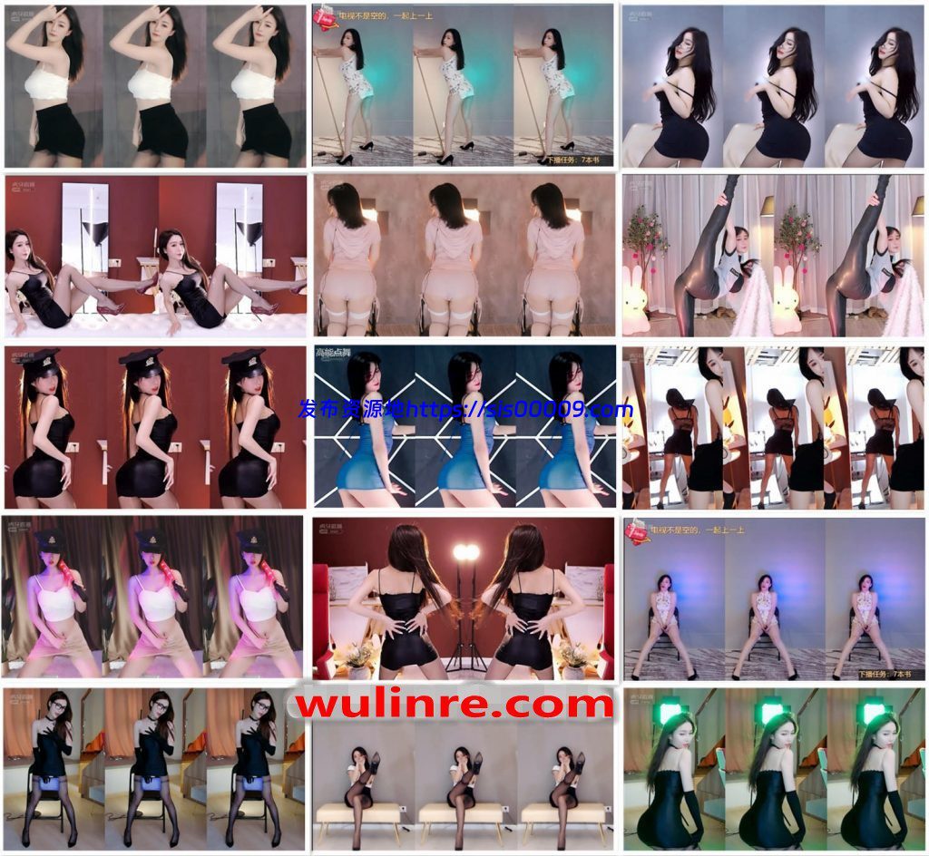 【虎牙主播】众多主播 B类舞蹈合集！第四套[100V/29.3G] 1