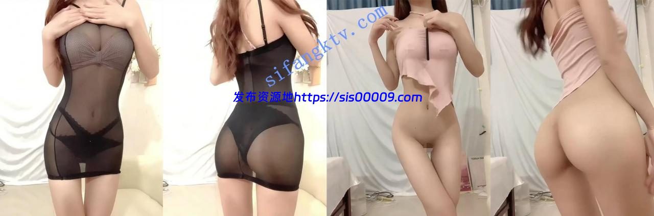 半糖主播【林黛玉】福利视频20V 2