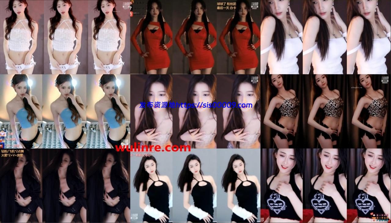 【虎牙斗鱼CC】斗鱼系列2 直播热舞 小号整活 61V 1