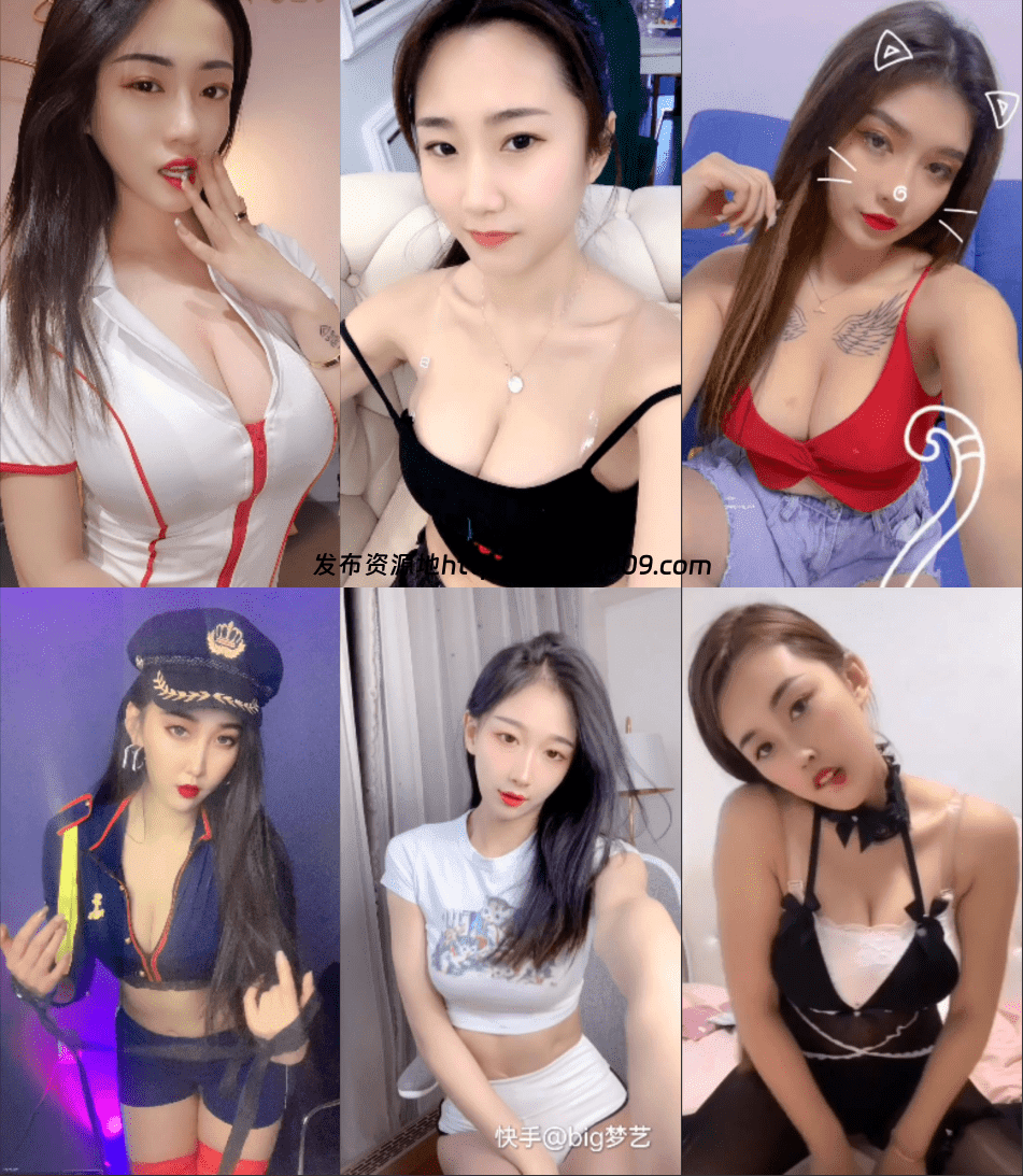 【快手福利】 BIG梦逸、美楠、陈子涵、一个小球球、大桃子、猪猪二郎、柳梦寒 47V 1