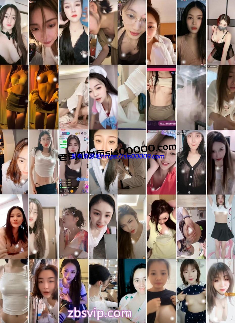 录制丨抖音 众美女主播 擦边 漏奶 闪现 凸点 三弹合集 517V 3.8G 1