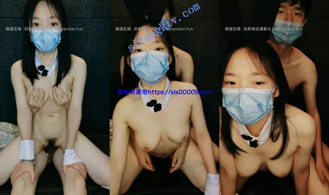 03年兔妹妹下海【03小可爱】口交无套内射全裸秀 3