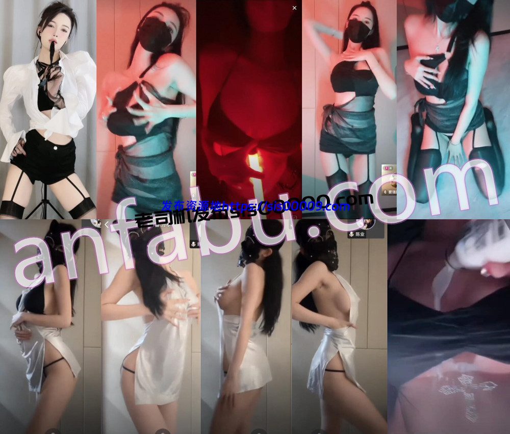 抖音丨💖XXX 直播骚舞整活+会议 堪比定制 第五弹 20V 40分14 1