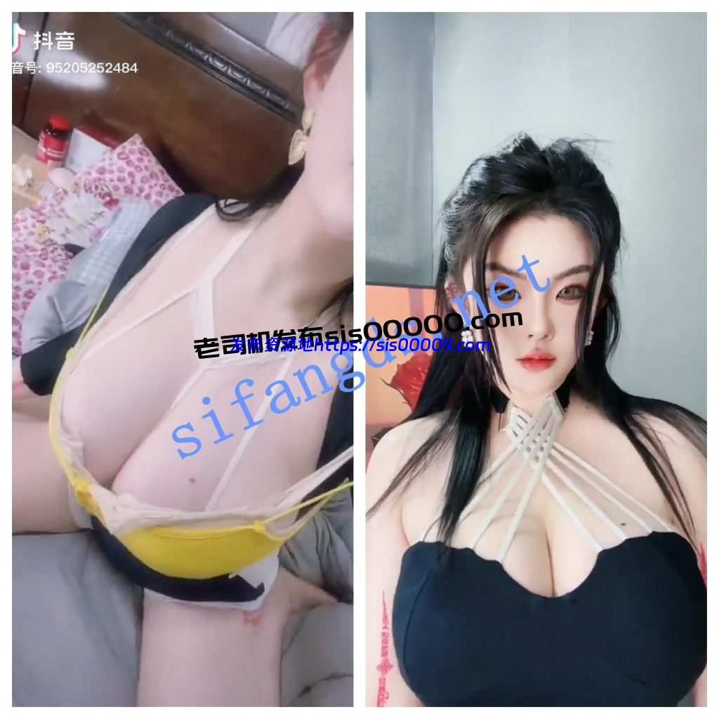 【抖音 施又呀】吊钟巨乳+馒头穴，私拍+超长一对一福利【9V】【311M】 1