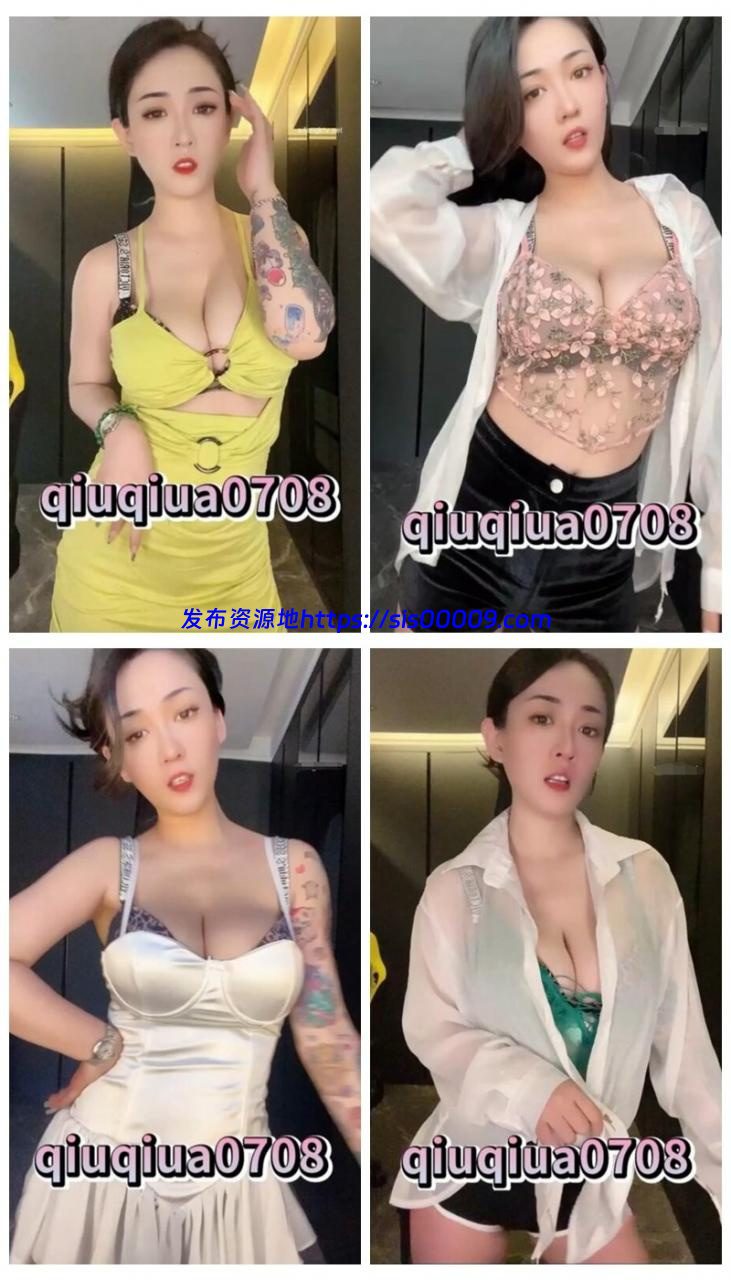 一个小球球 粉丝群 1月骚舞福利 [19V1.06G] 1