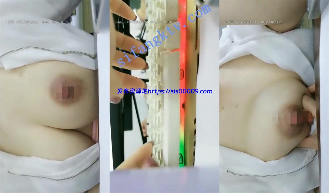 豪乳白领【杭州大表姐】工作中无视同事两吨重的豪乳展.. 7