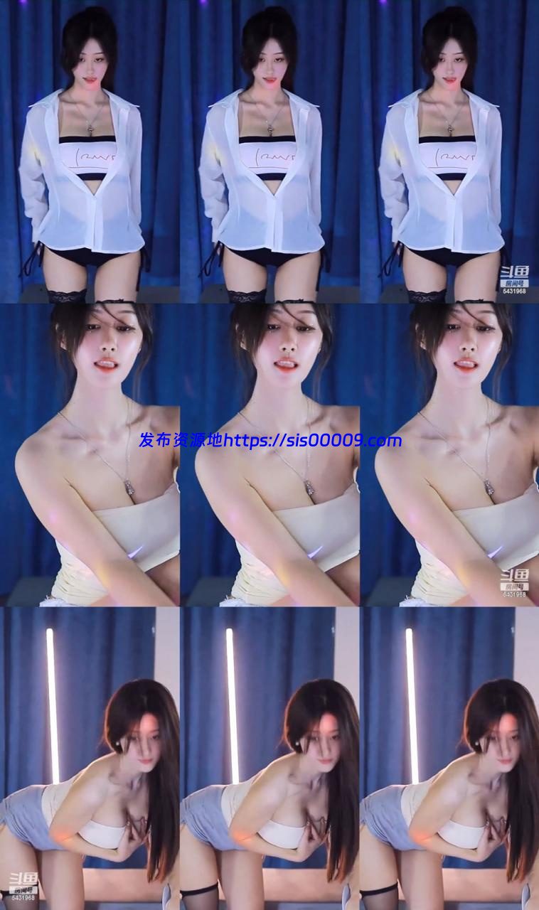 斗鱼 你的11r 骚舞 5V 1